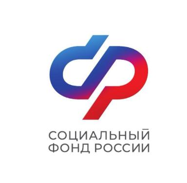 Жители новых субъектов России могут обратиться за услугами в клиентские службы Социального фонда по месту фактического проживания