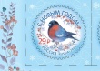 Праздник к нам приходит: в почтовых отделениях Поморья появились новогодние марки