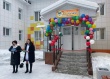 Открытие детского сада «Ласточка»